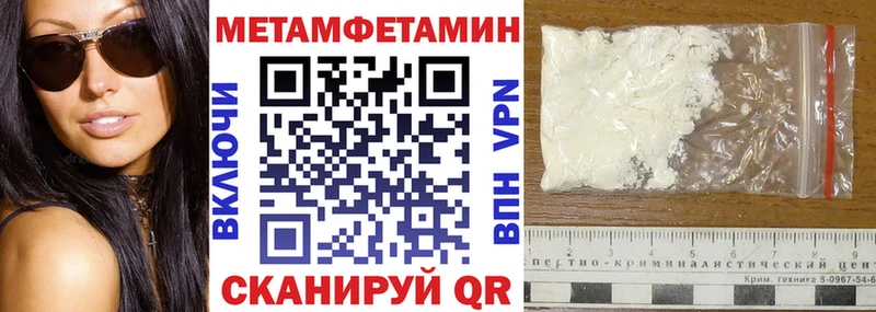 АМФЕТАМИН 98%  Купить закладки  Краснокамск 