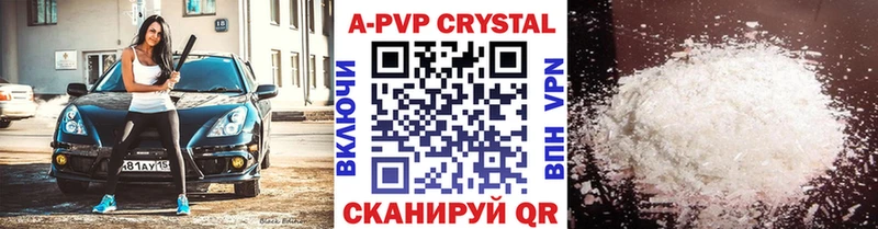 A PVP СК КРИС Краснокамск