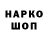 Бутират GHB Daniyar Seypil