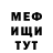 МЕТАДОН мёд Liza Muhiddinova