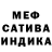 Первитин пудра Yolandi Ninja