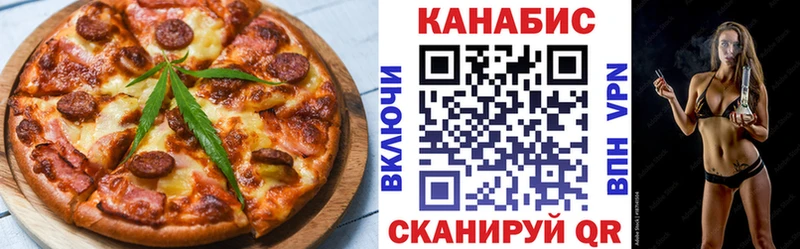Canna-Cookies конопля  Купить где  Краснокамск 