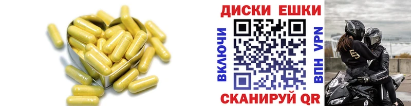 Купить  Краснокамск  Ecstasy диски 