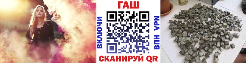 ГАШИШ Premium Купить Краснокамск