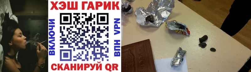 ГАШИШ убойный Краснокамск