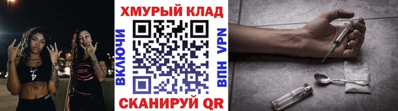 ГЕРОИН гречка  Купить закладки  Краснокамск 