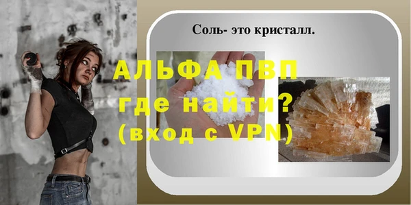 прущий лед Вязники