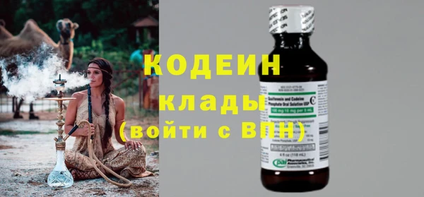 героин Вязьма