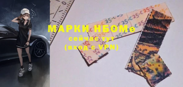 героин Вязьма