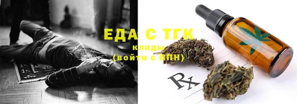 прущий лед Вязники