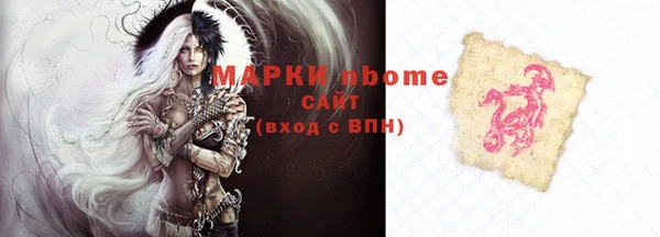 прущий лед Вязники