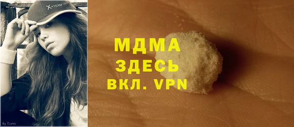 героин Вязьма