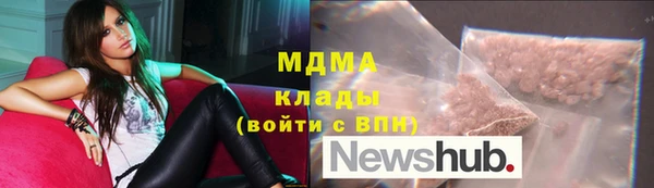 героин Вязьма