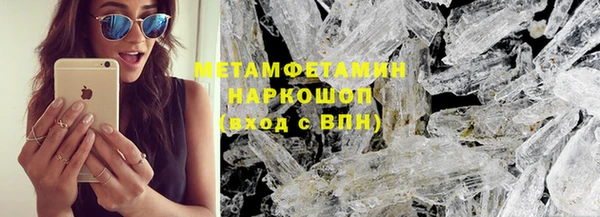 прущий лед Вязники