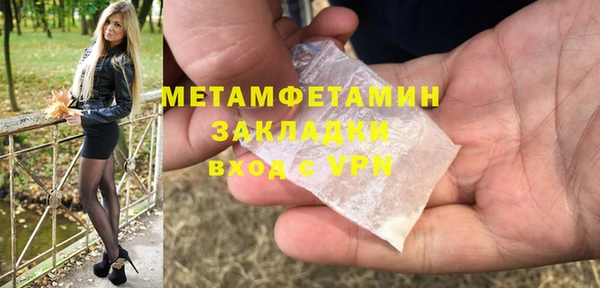 прущий лед Вязники