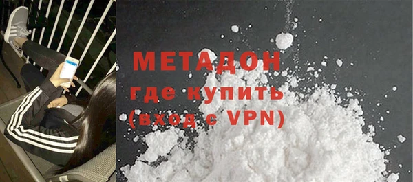 героин Вязьма