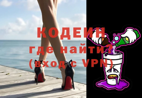 героин Вязьма