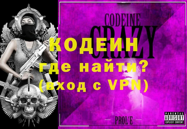 прущий лед Вязники