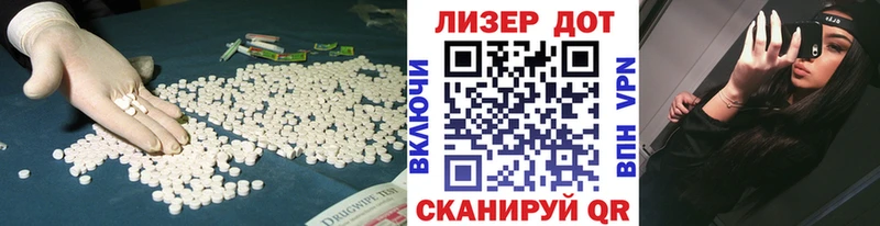 Купить где  Краснокамск  ЛСД экстази кислота 