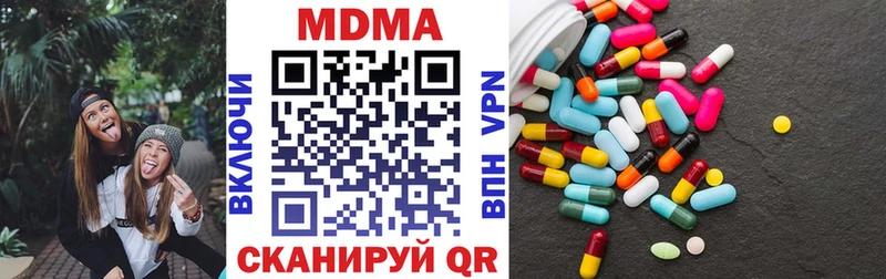 MDMA VHQ  Купить закладки  Краснокамск 