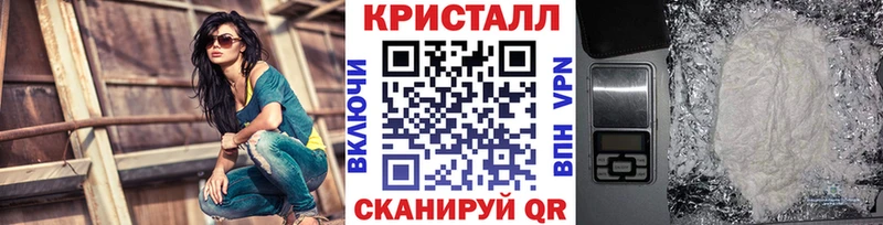 Купить  Краснокамск  МЕТАМФЕТАМИН кристалл 