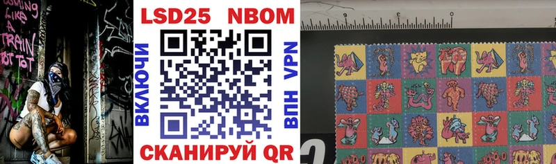 Марки NBOMe 1,8мг  Купить закладки  Краснокамск 