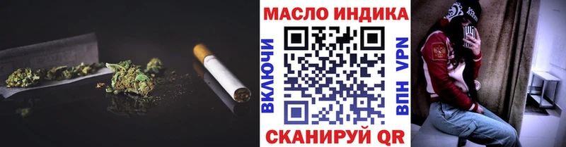 ТГК гашишное масло  Купить где  Краснокамск 