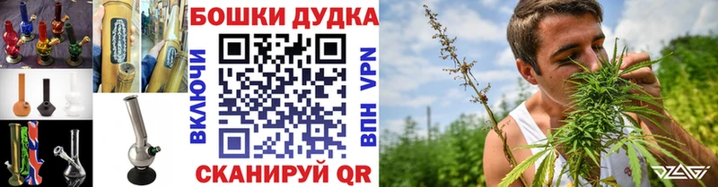 Бошки Шишки семена Краснокамск